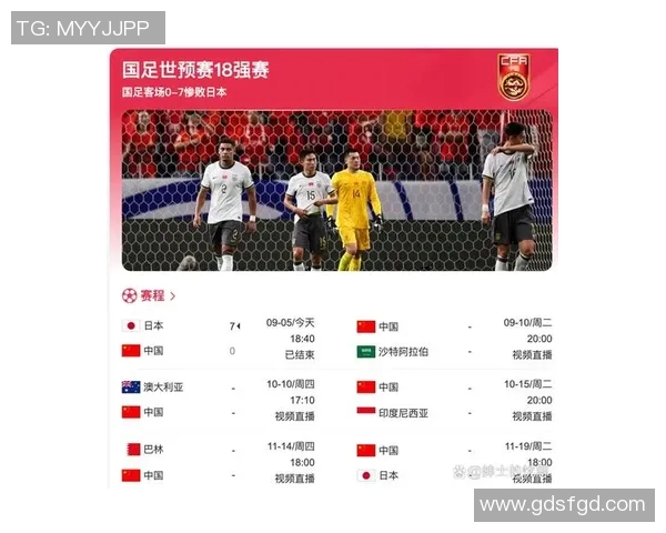 中国与叙利亚足球阵容对比分析及比赛前瞻探讨